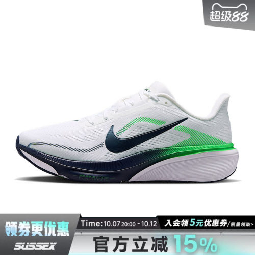nike耐克运动训练跑步鞋