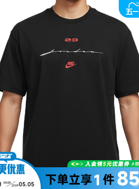 nike耐克春季男子JORDAN运动休闲圆领短袖T恤IF3015-010