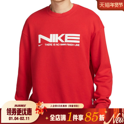 nike耐克运动休闲卫衣
