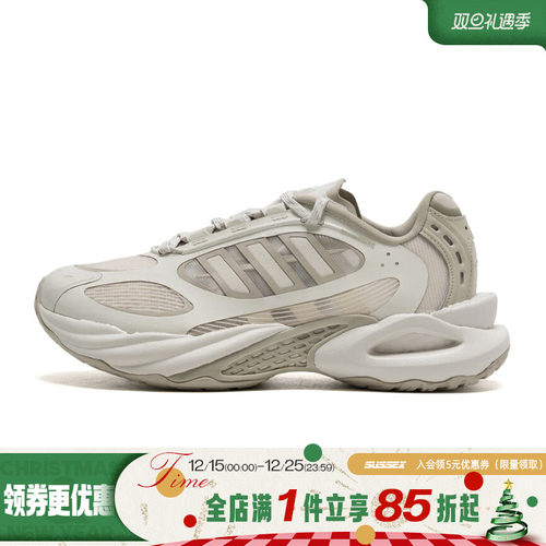 阿迪达斯运动训练跑步鞋