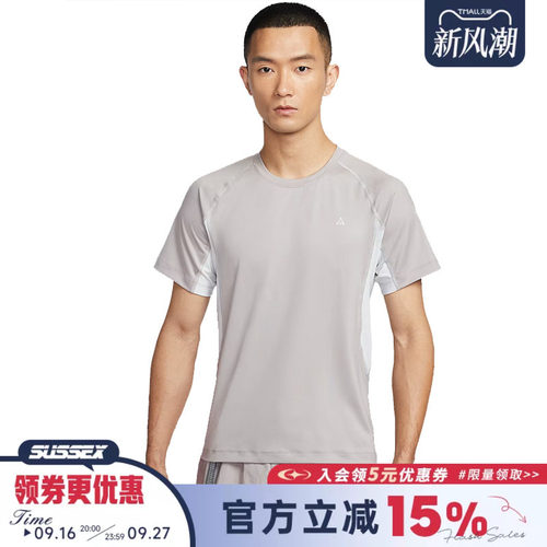nike耐克运动训练休闲T恤