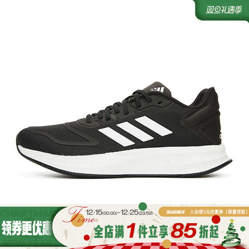 夏季跑步鞋运动鞋阿迪达斯