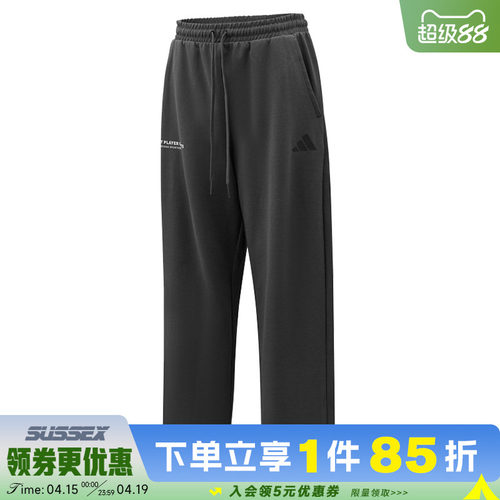 阿迪达斯运动休闲长裤