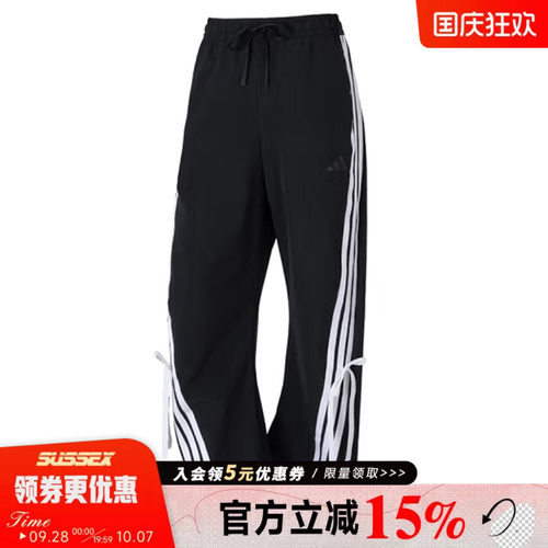 阿迪达斯运动休闲长裤