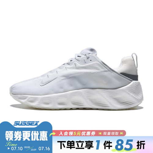 nike耐克运动鞋休闲鞋