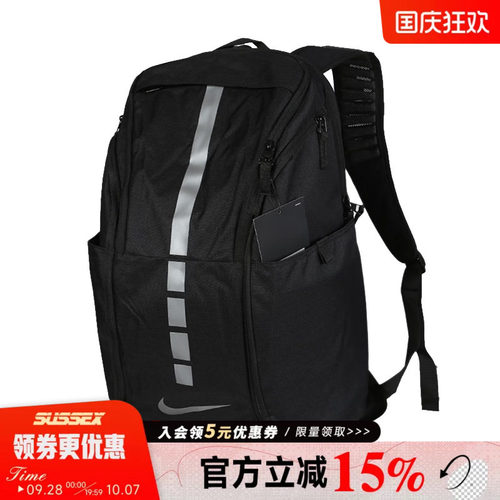 nike耐克运动休闲双肩包