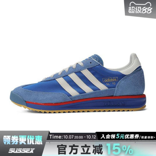 阿迪达斯运动鞋休闲鞋