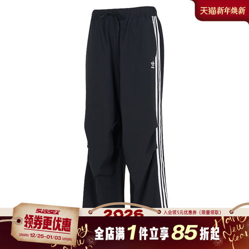 阿迪达斯运动休闲长裤