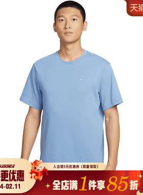 nike耐克春季男子运动休闲圆领短袖T恤DV9832-486