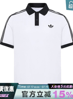 adidas阿迪达斯秋季男子网球运动休闲短袖T恤POLO衫LG4965