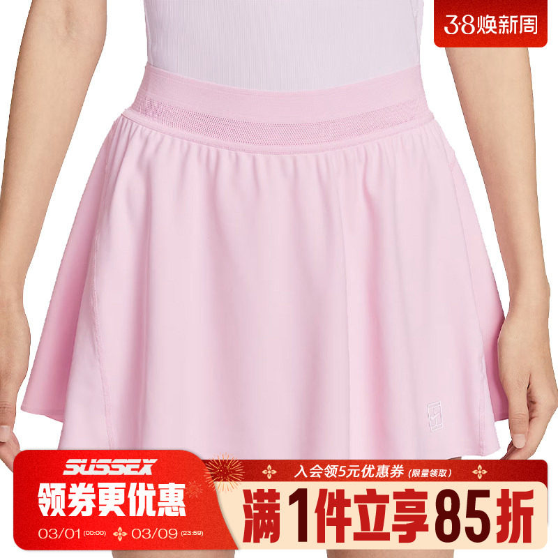 nike耐克春季女子网球运动休闲半身裙短裙FZ6730-663