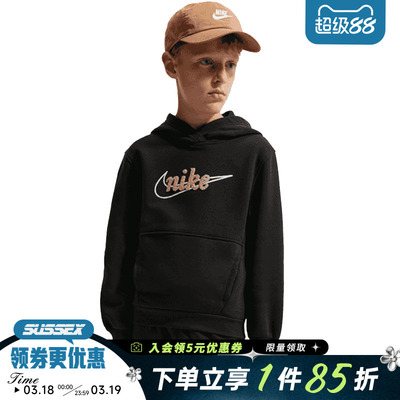 nike耐克运动休闲卫衣