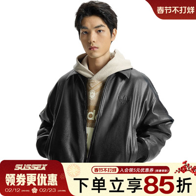 阿迪达斯运动休闲夹克外套