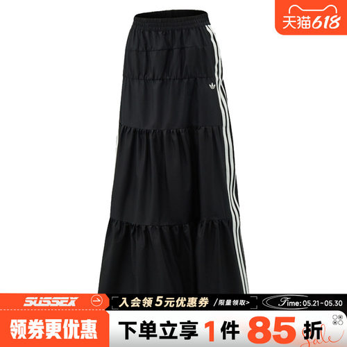 阿迪达斯运动休闲半身裙
