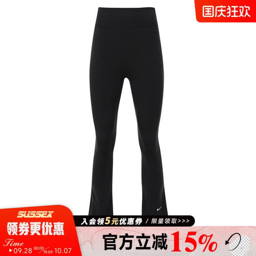 nike耐克运动休闲长裤