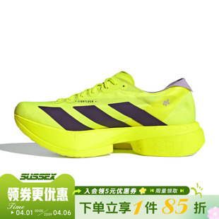 ADIOS ADIZERO 男鞋 JP6623 4运动鞋 训练跑步鞋 PRO 阿迪达斯春季