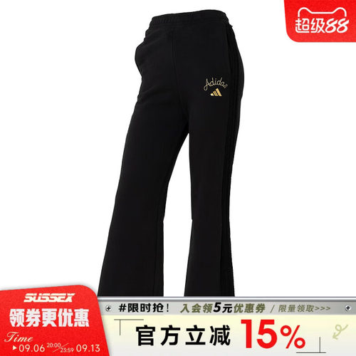 阿迪达斯运动休闲长裤