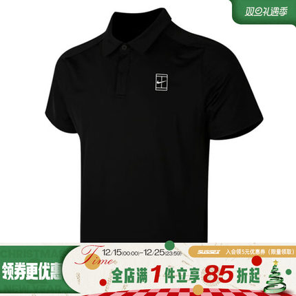 nike耐克夏季男子网球运动休闲短袖T恤POLO衫FZ6908-010