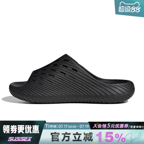 adidas阿迪达斯夏季男女鞋SLIPPER运动鞋拖鞋KH6414