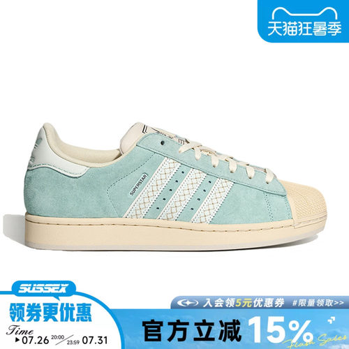 阿迪达斯运动鞋休闲鞋