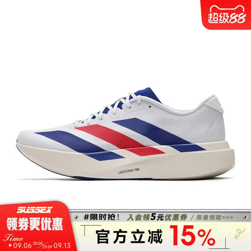 阿迪达斯运动训练跑步鞋