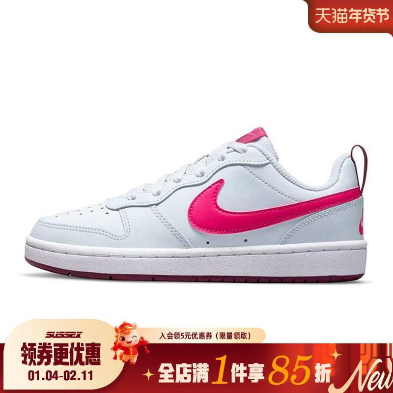 nike耐克春季大童鞋COURT BOROUGH运动鞋休闲鞋板鞋BQ5448-015,运动鞋new,童鞋/青少年鞋,淘宝优惠券,粉丝福利购,淘宝优惠卷