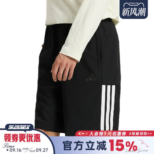 阿迪达斯运动休闲短裤