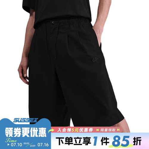 nike耐克运动休闲短裤