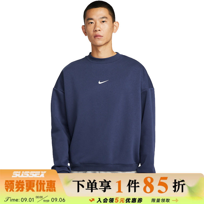 nike耐克运动休闲卫衣