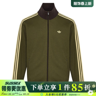 阿迪达斯三叶草春季男子运动休闲夹克外套KZ2914