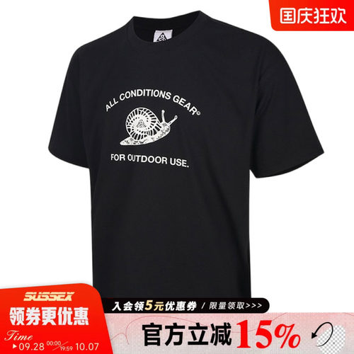 nike耐克运动训练休闲T恤