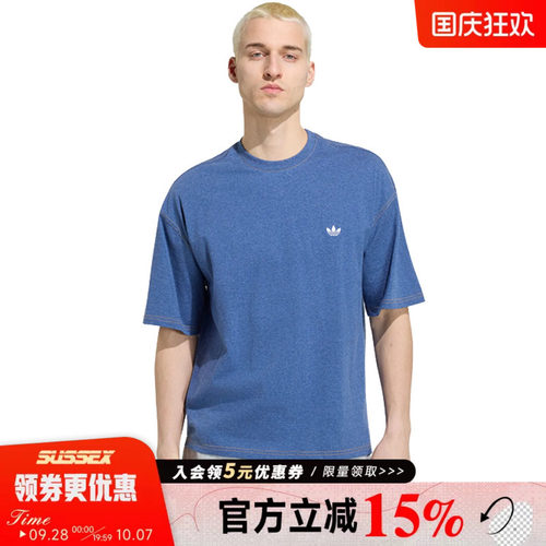 阿迪达斯运动训练休闲T恤