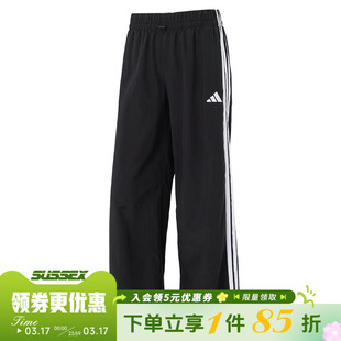 阿迪达斯夏季女子运动休闲长裤JE1306