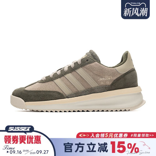 阿迪达斯运动鞋休闲鞋