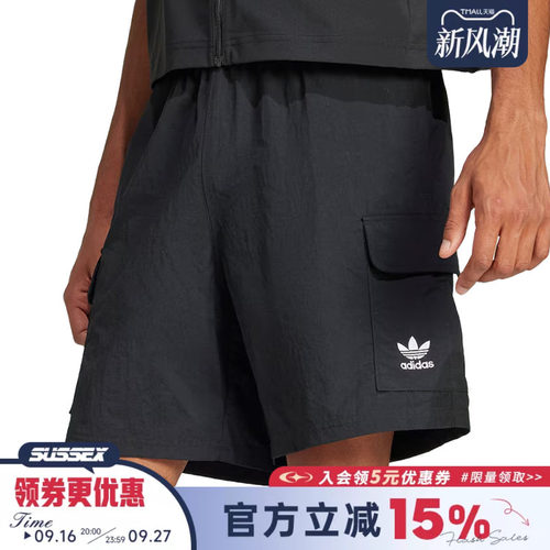 阿迪达斯运动休闲短裤