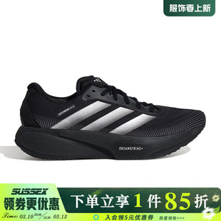 阿迪达斯春季男女鞋SUPERNOVA RISE 3S运动鞋训练跑步鞋KI5003