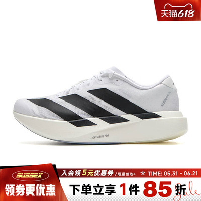 阿迪达斯运动训练跑步鞋