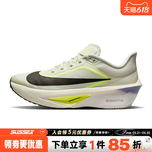 nike耐克运动训练跑步鞋