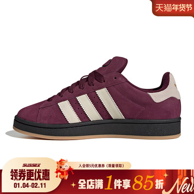 阿迪达斯运动鞋休闲鞋