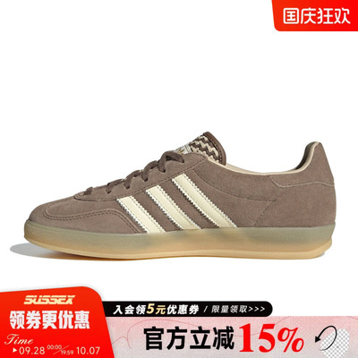 阿迪达斯运动鞋休闲鞋