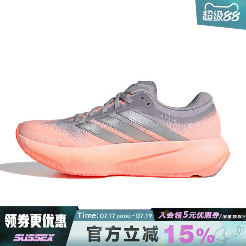 阿迪达斯运动训练跑步鞋