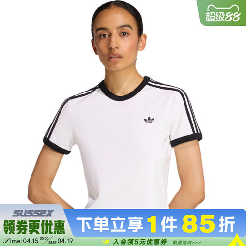 阿迪达斯运动训练休闲T恤
