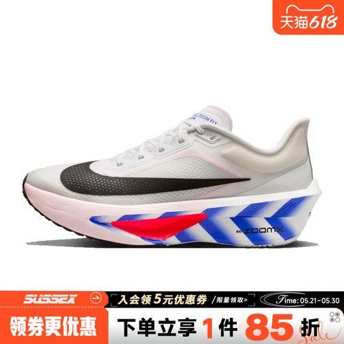 nike耐克运动训练跑步鞋