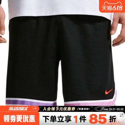 nike耐克运动休闲短裤