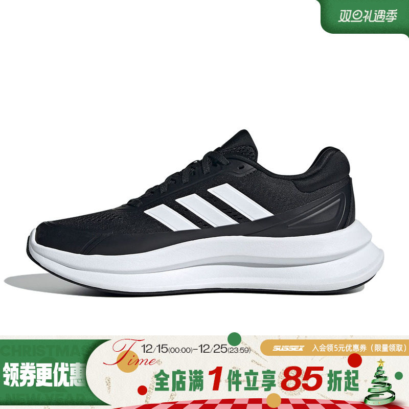 阿迪达斯运动训练跑步鞋