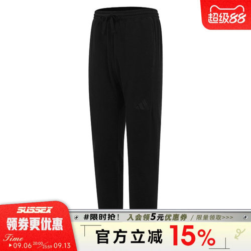 阿迪达斯运动休闲长裤