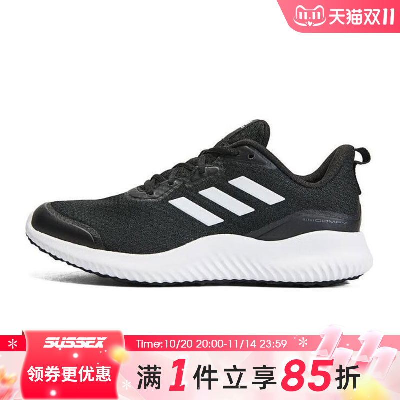 阿迪达斯2022夏季男女运动鞋