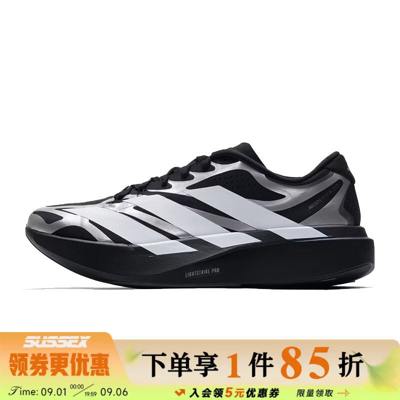 adidas阿迪达斯夏季男鞋ADIZERO EVO SL EXO运动训练跑步鞋KI4764图片