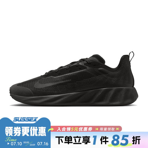 nike耐克运动鞋休闲鞋