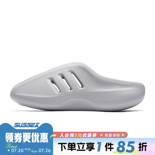 阿迪达斯运动鞋休闲拖鞋